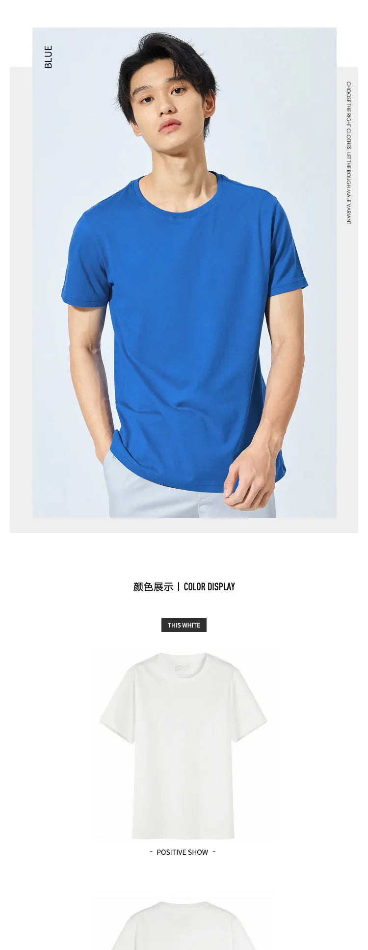 Men’s Summer Cotton O-Neck T-Shirt – Stretchy Solid Casual Tee