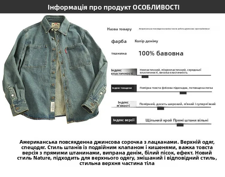 American Casual Men’s Long-Sleeve Denim Shirt – Heavyweight Cotton Vintage Workwear